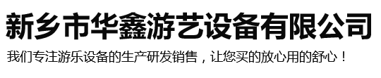 新鄉市天潤印務有限公司